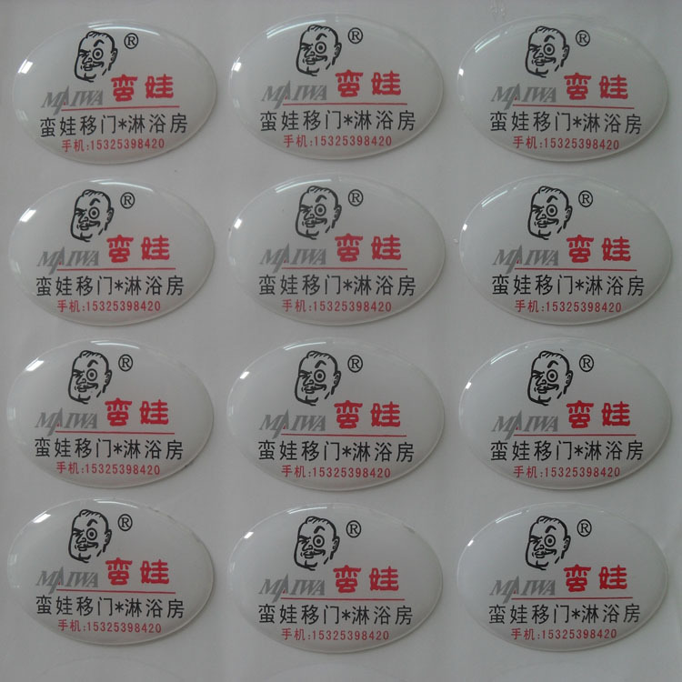 泉宏财富：国企不干胶小版打破在即