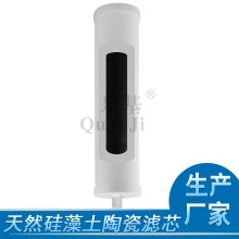 水龙头台式净水器10寸锁牙滤芯复合烧结碳棒加厚十寸陶瓷滤芯厂家