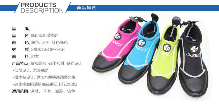 16款乐浪潜水鞋
