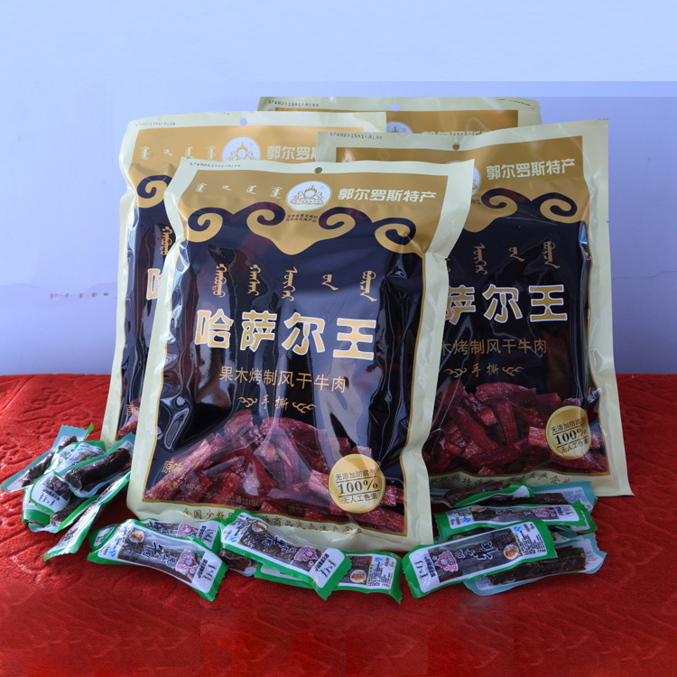 哈萨尔王400g果木烤制原味风干牛肉干 营养牛肉类办公室零.