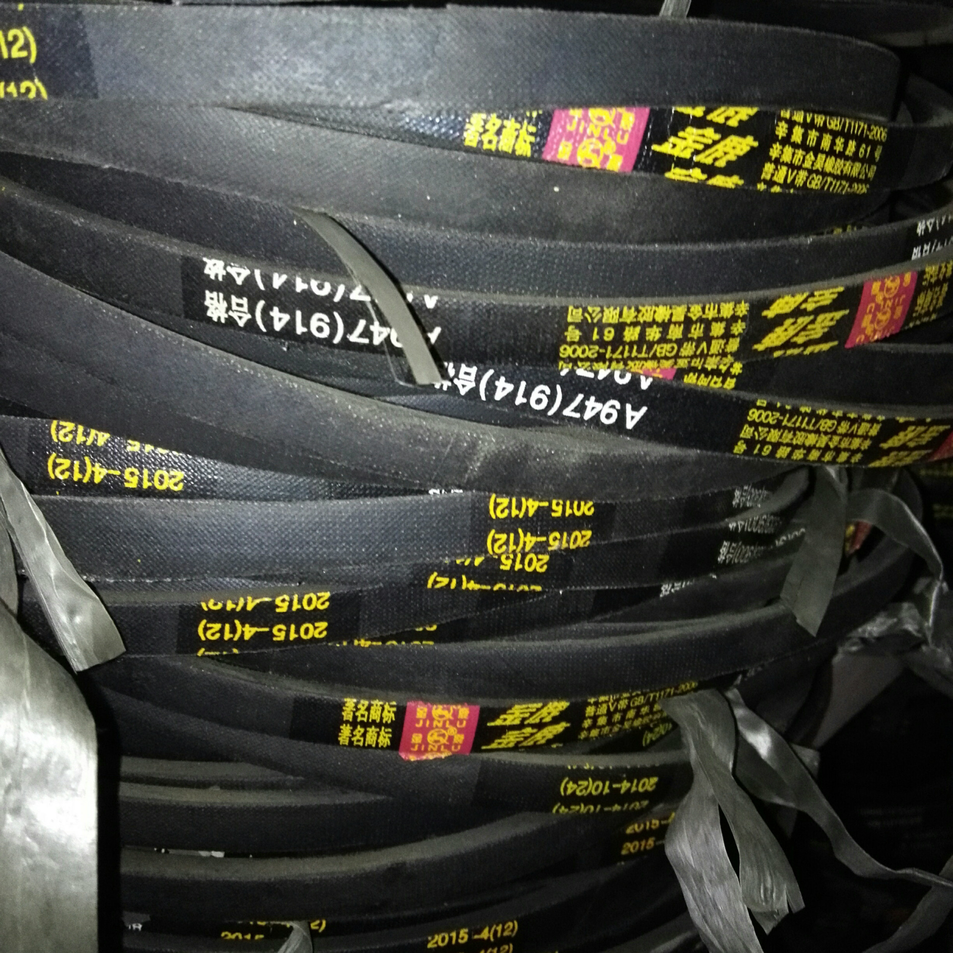 金鹿牌三角带 a 型皮带 厂家直销 a864(897) 切割机皮带
