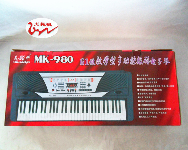 振敏乐器厂家批发 美科mk-980 61键标准键电子琴 多功能电子琴