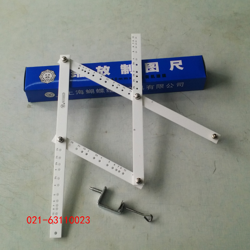供应放大尺子
