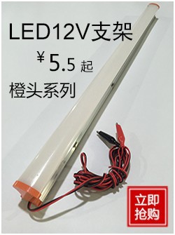 F 12V 246 橙头_副本