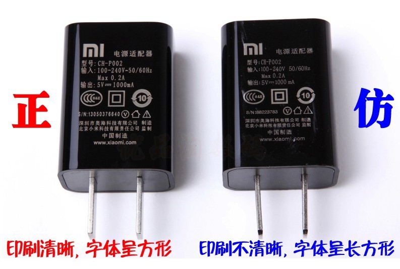 如何正确为Redmi Note4充电