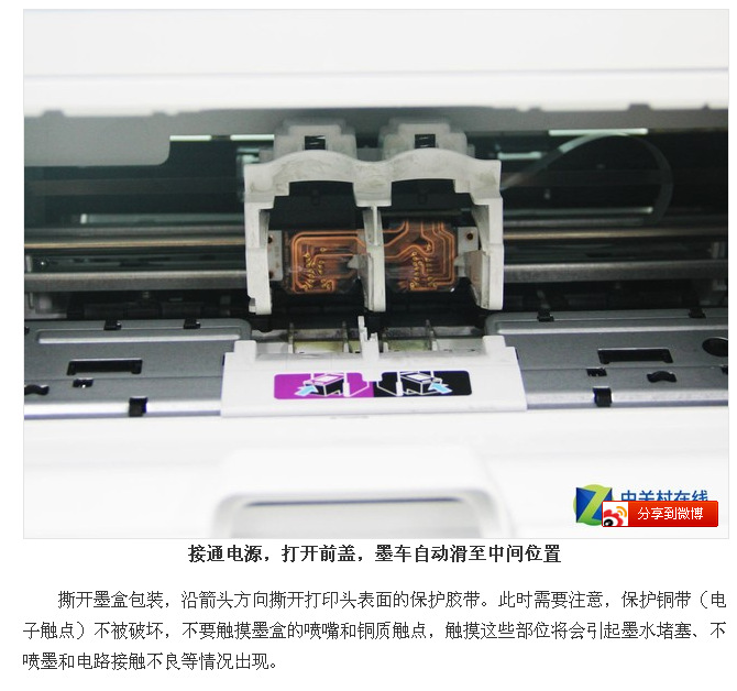 惠普3638的物质粮食是惠普正版耗材680墨盒,一体式墨盒,减少打印头出