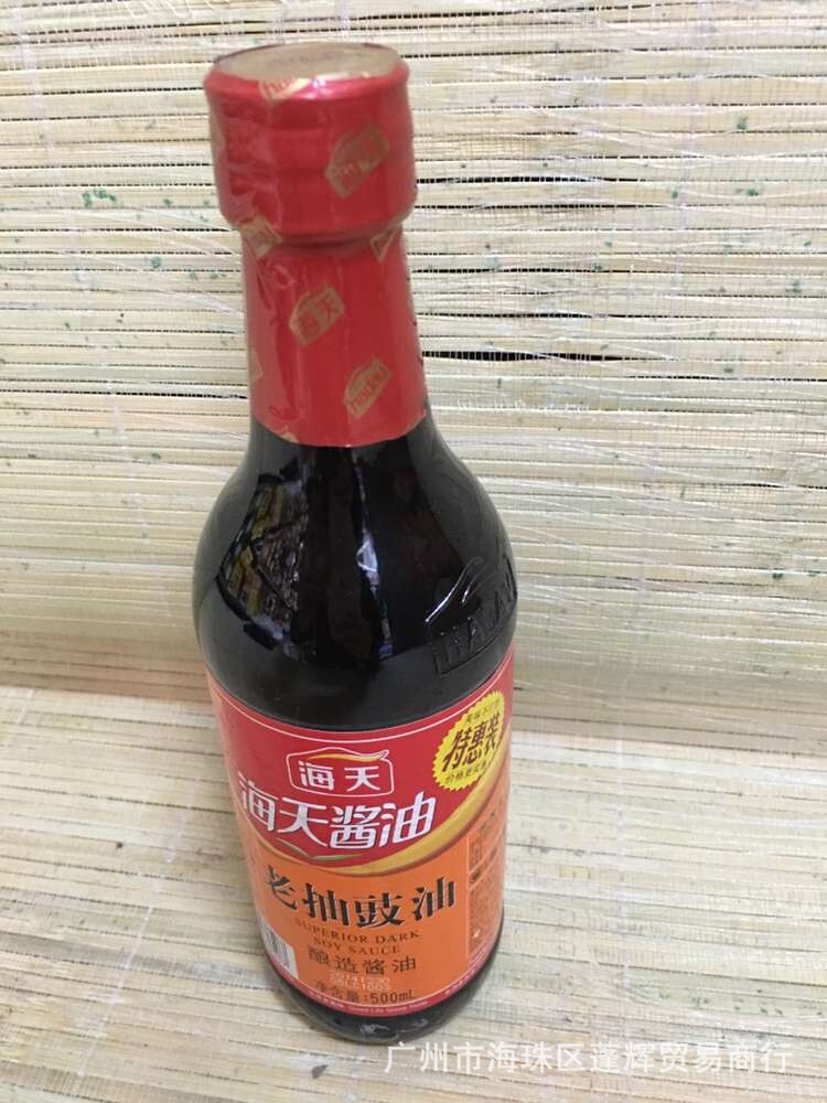 广州蓬辉8年老店供应 海天老抽豉油 酱油500ml 老抽调味品