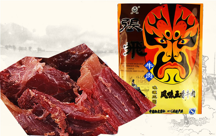 四川特产阆中张飞牛肉正宗川味风味五香牛肉