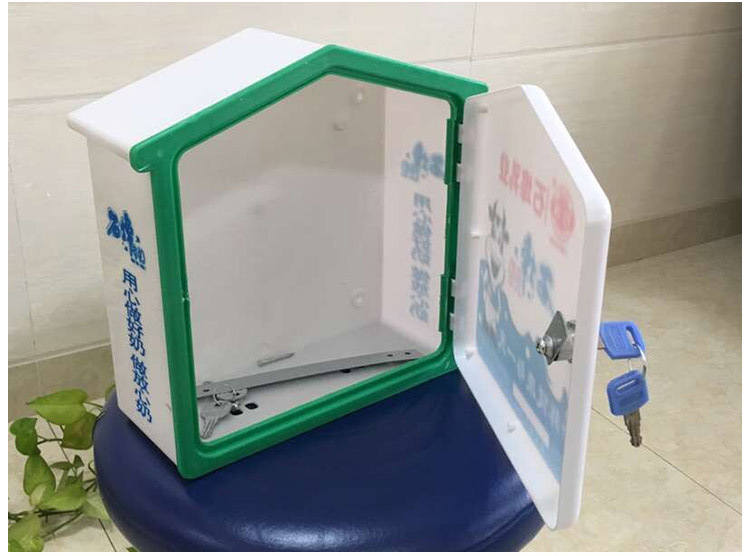 鲜奶周转箱定奶箱 塑料订奶箱 小区投递箱信报箱 屋顶奶箱