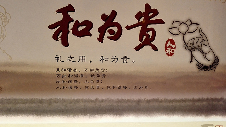 不添加醋精勾兑--不添加任何食品添加剂---绿色健康 礼之用,和为贵!