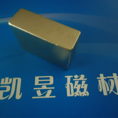 厂家直销 钕铁硼 铁氧体 橡胶磁 方形和圆形环形单面强力磁铁