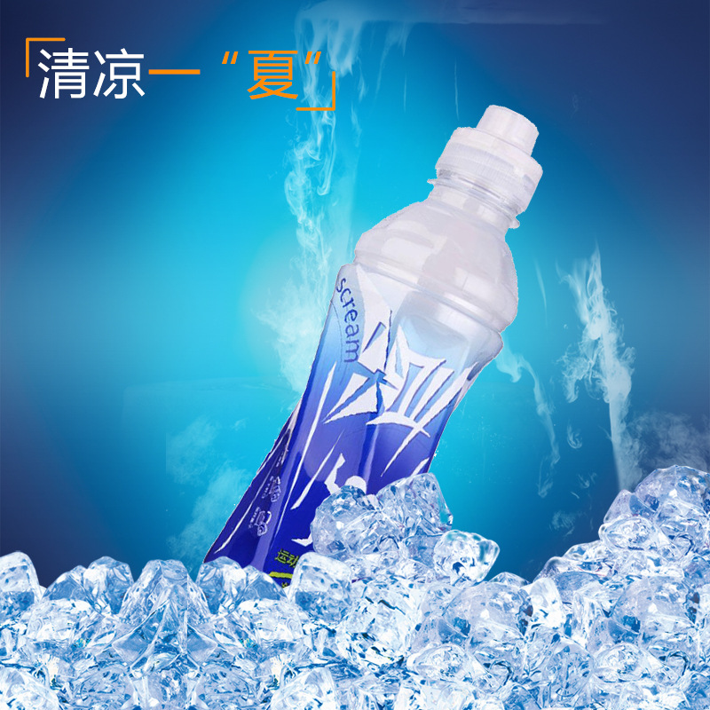 纤维型运动 font color=red>饮料 /font> font color=red>尖叫 /font>