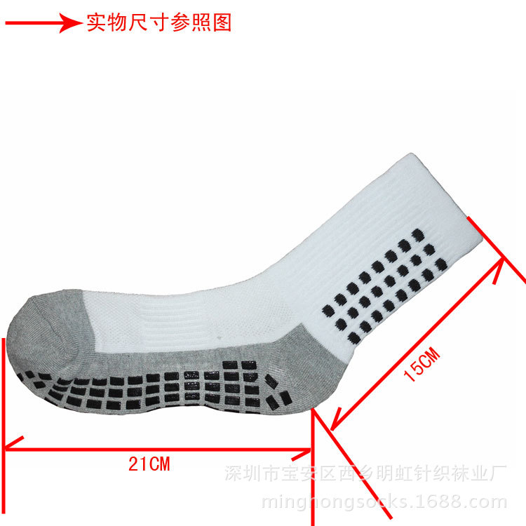 訓練版足球襪