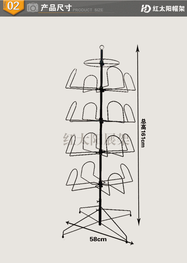 4----四个平板帽架---详情_04