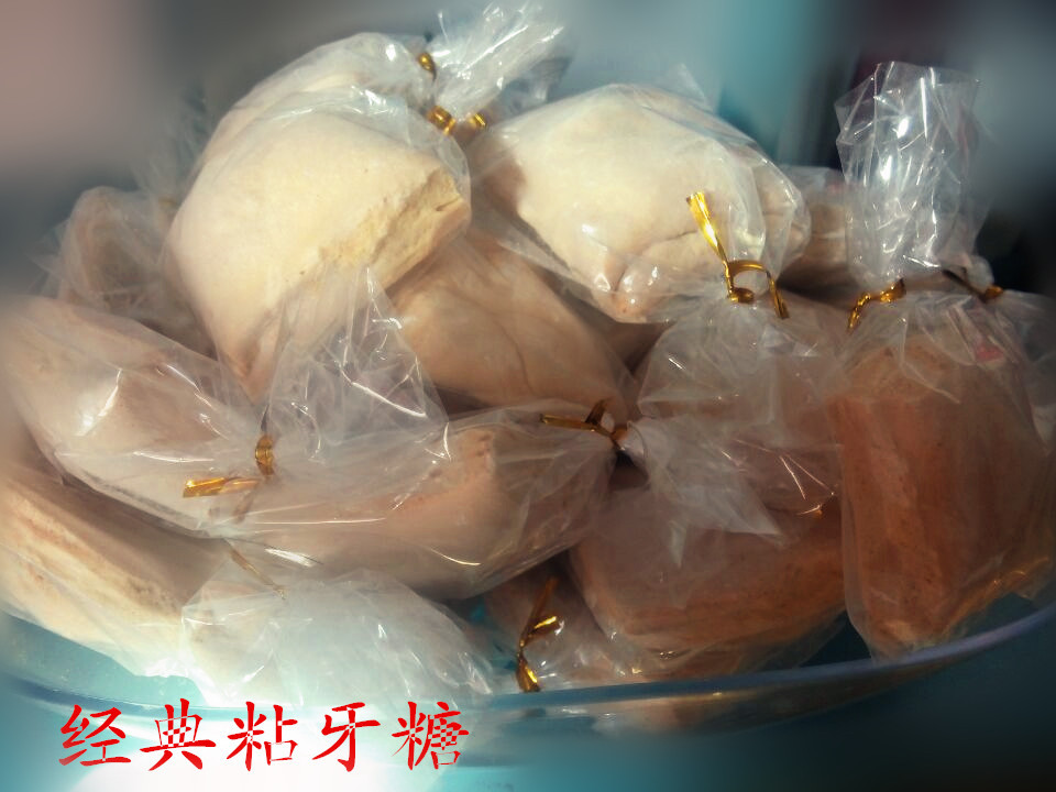 80后怀旧 粘牙糖 牙签糖 拉丝糖 麦芽糖儿时童年回忆