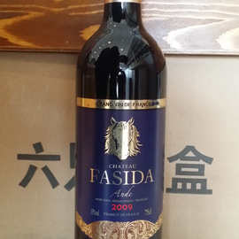 法斯达红酒_法斯达红酒价格_优质法斯达红酒