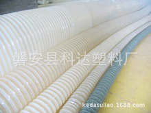 厂家生产环保阻燃线束PE塑料波纹管、浪管