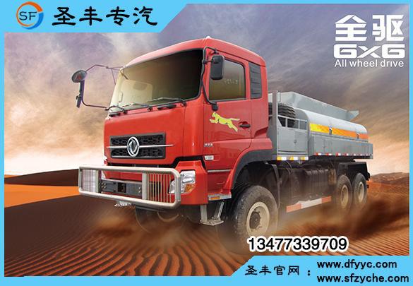 六驱沙漠供水车