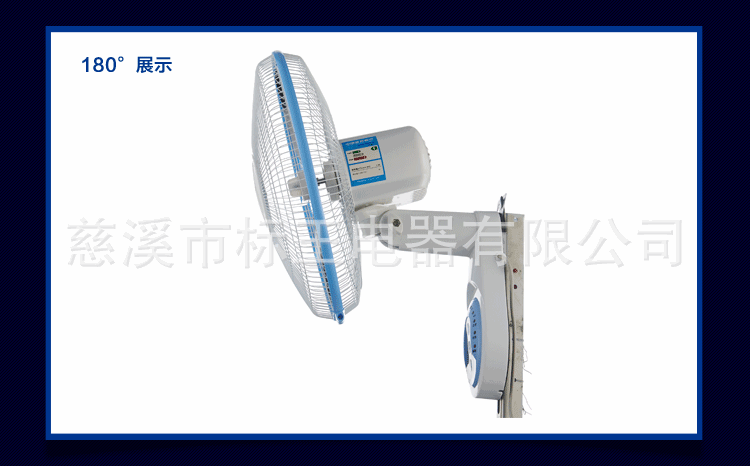 三.本风扇系列摇摆角度调节最大角度90度为风扇机头摇摆运行.