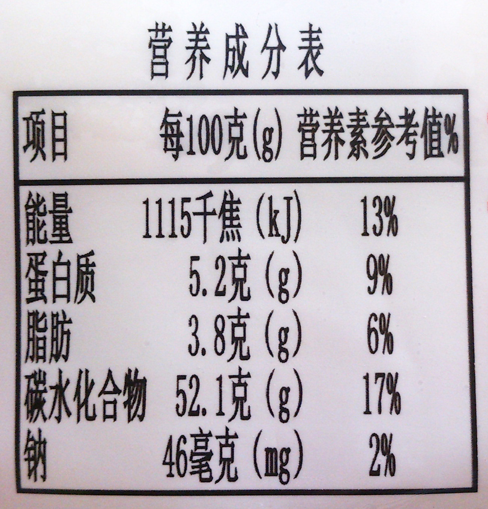 批发速冻产品 雪波比550g面包【奶黄包】早餐店 早餐档.