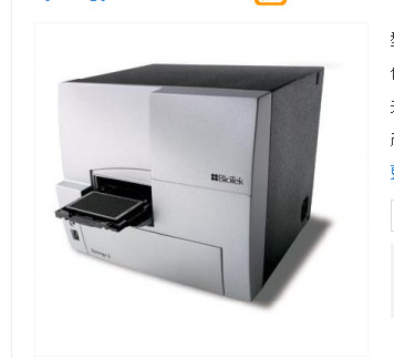 美国进口伯腾 biotek synergy2多功能酶标仪