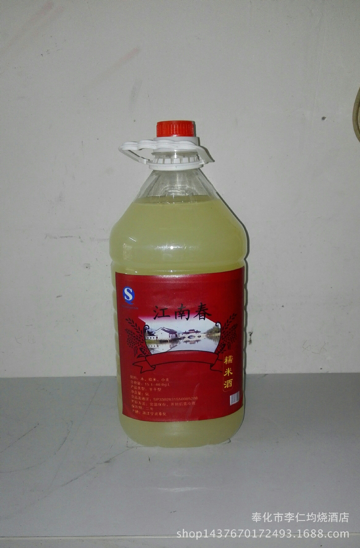 特价促销精品浙江桶装2.5l 5l米酒 甜糯米酒 散装批发