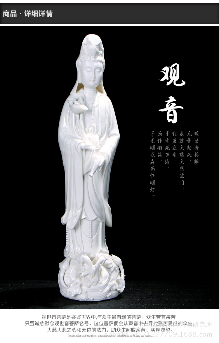 白瓷滴水观音17寸陶瓷佛教用品观世音菩萨