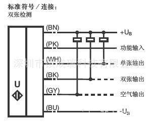 单双张检测传感器 单双张检测,单双张开关,深圳单双张,国产单双张,双张检测