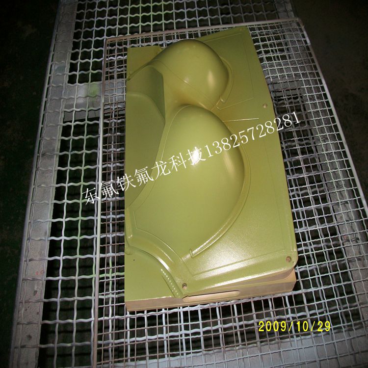 内衣模具铁氟龙喷涂不粘耐磨易脱模 特氟龙喷涂加工