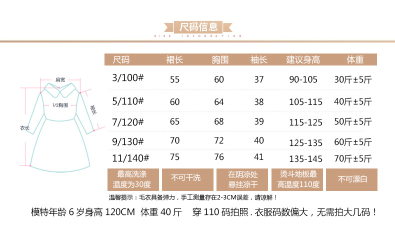 甜甜风花苞裙详情修改_16