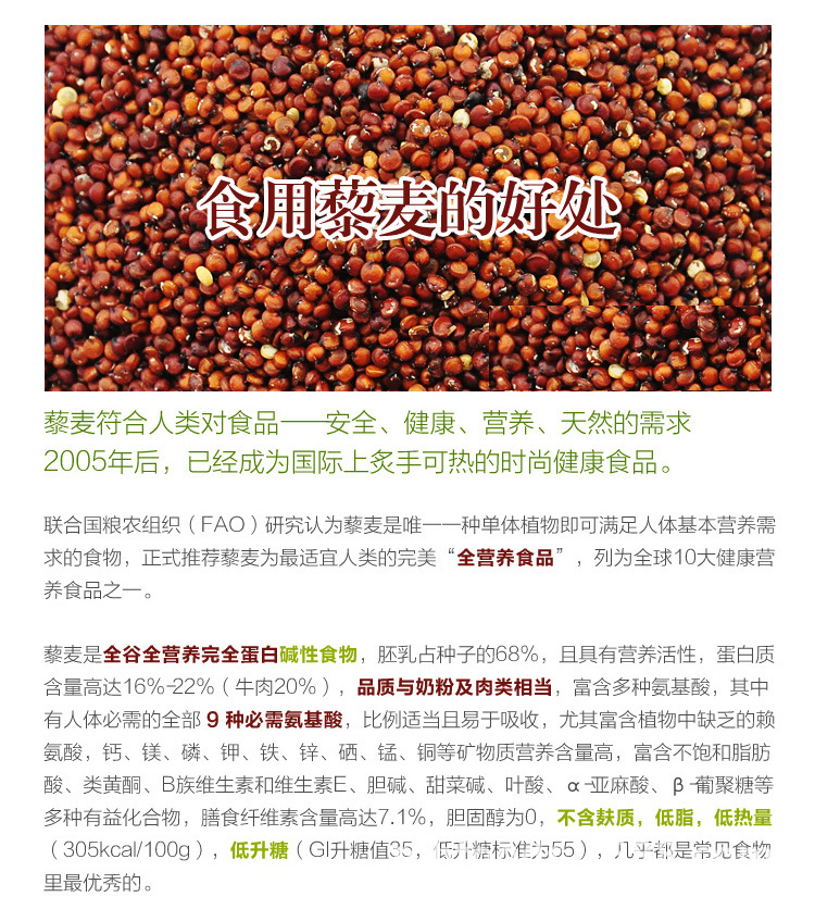 煮汤,龙芽米有清香味道很适宜与其它材料做汤类,还可去除鱼类及肉类