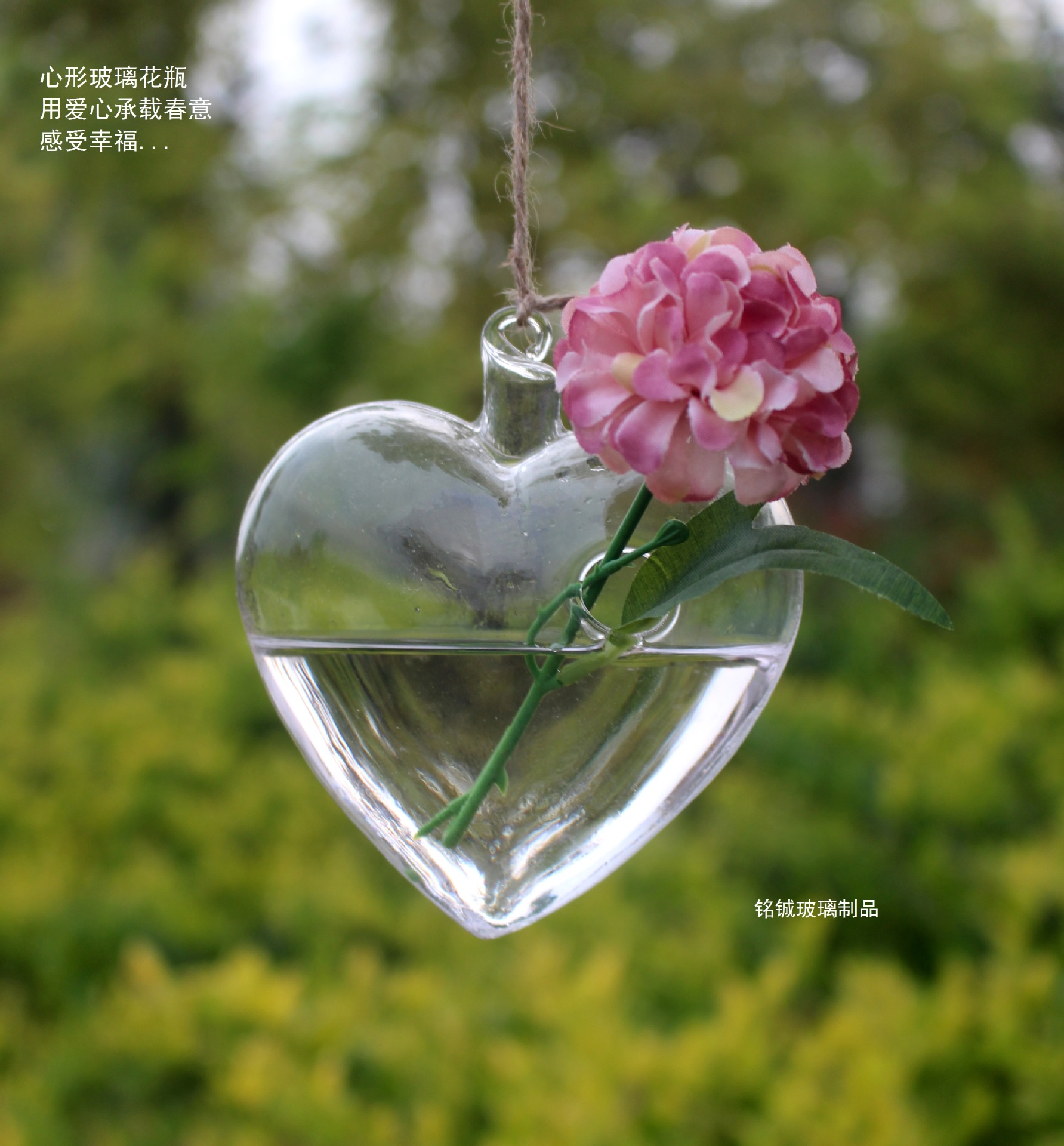 铭铖透明水晶玻璃悬挂花瓶 创意爱心花瓶 水培装饰器皿 家居饰品