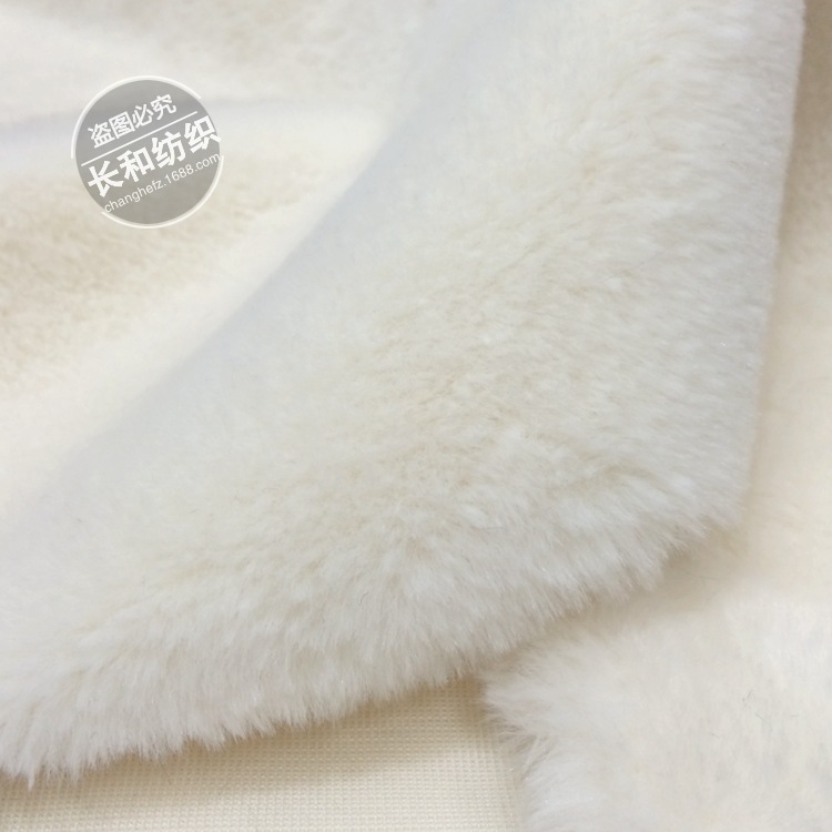 多色无光小兔绒 仿兔毛 韩国绒 毛绒玩具服装面料