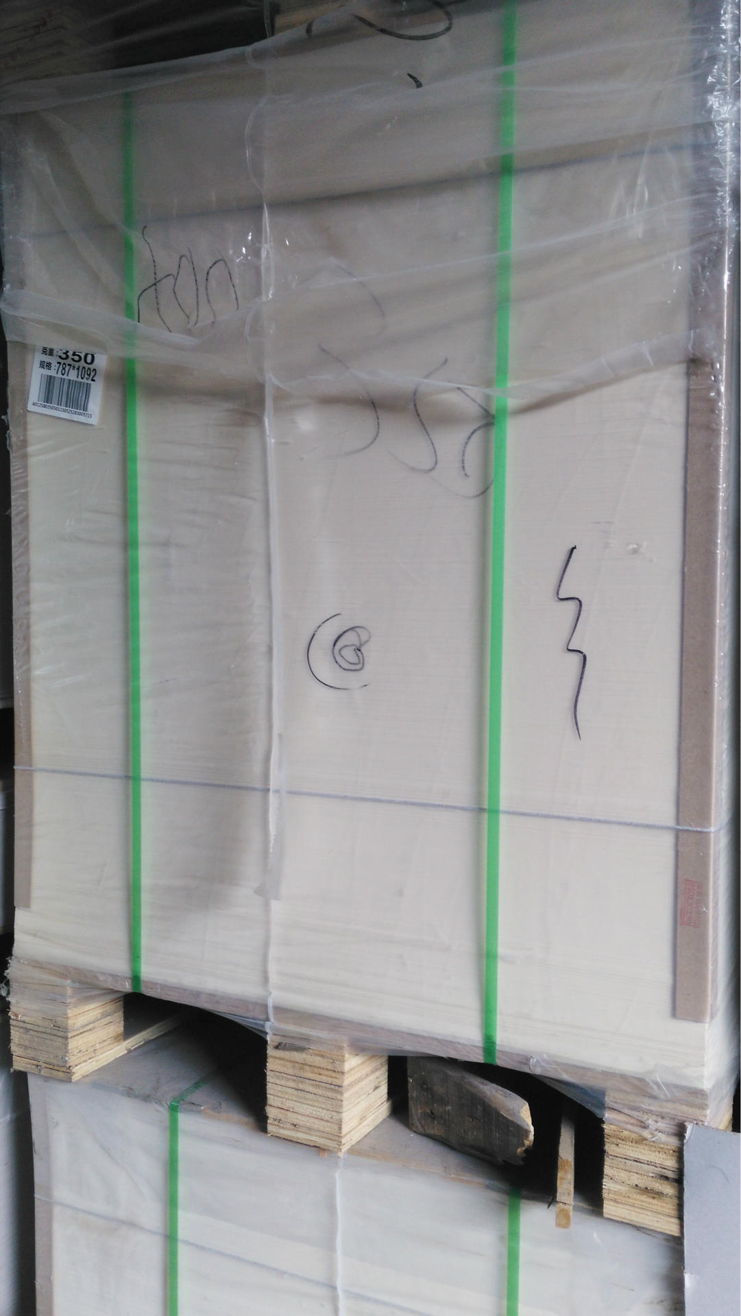 250克单面铜版纸 a4白卡纸 210x297mm 单面光滑 两面白色 白芯