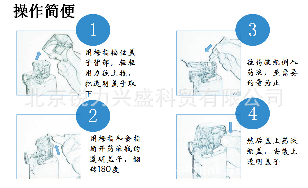 捷锐nebucar超微雾化器 婴幼儿专用微雾化器 捷锐gun-200雾化器