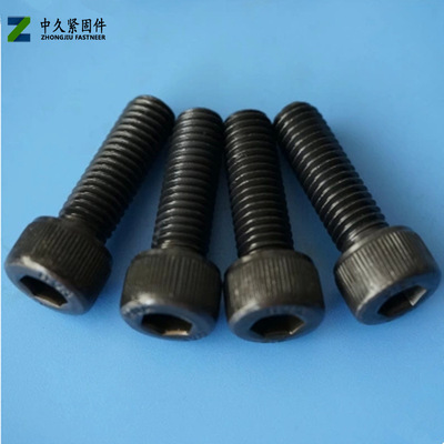 高强度内六角螺栓 8.8级圆柱头螺丝杯头内六角m12*25—150