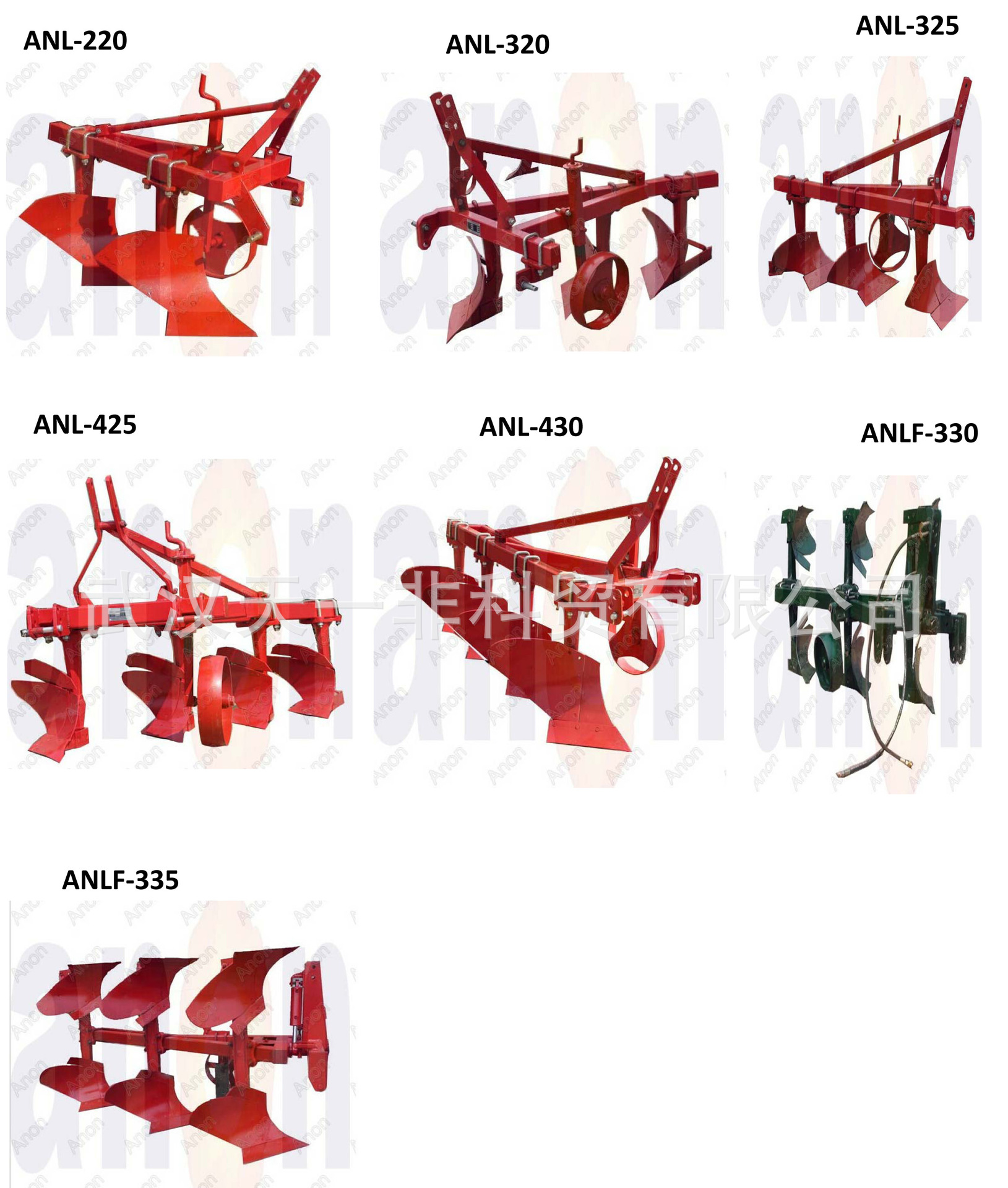 双铧犁 液压翻转犁 三点悬挂农用翻转犁 热卖铧式犁