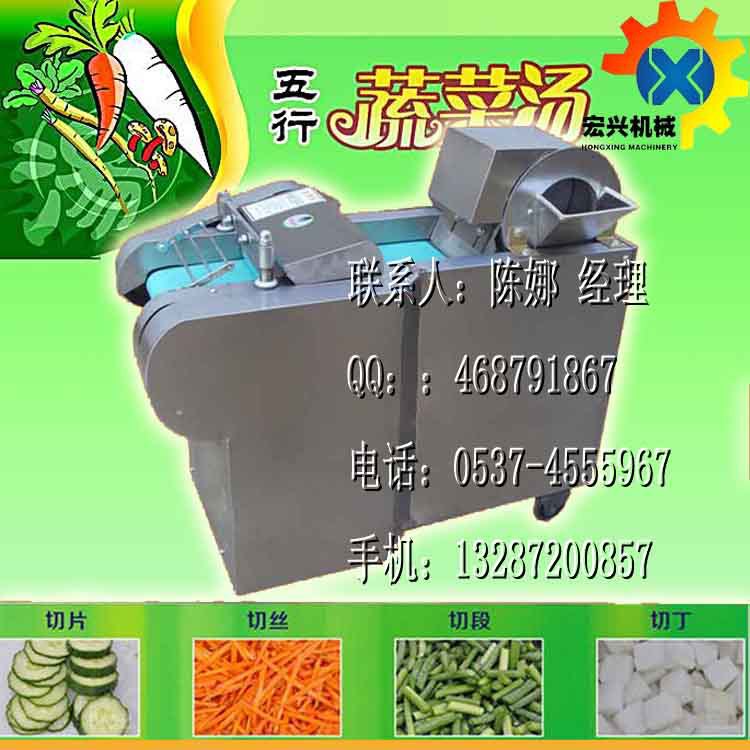 不锈钢切菜机,土豆切丝机 各种蔬菜切菜机