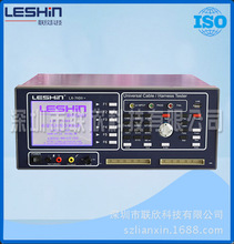 联欣科技 LX-760四线式专业线材测试仪耳机线/排线/AC线束测试机