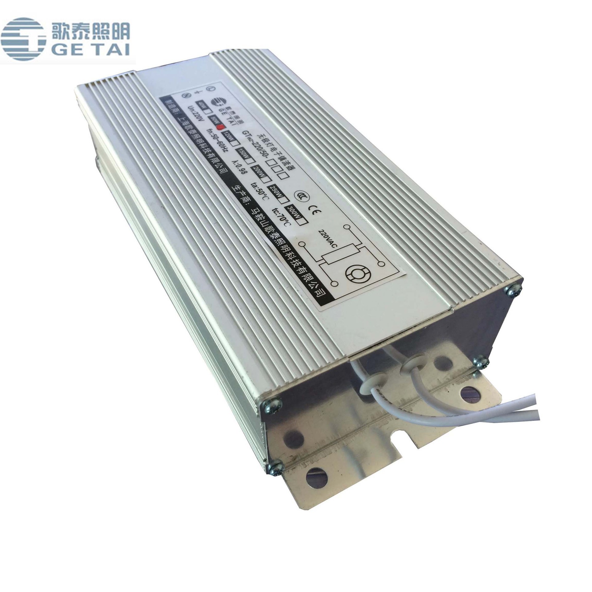 250w低频无极灯电子镇流器,无极灯电子镇流器