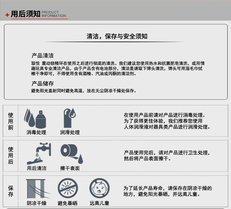 正品 取悦震动锁精环 阴蒂取悦震动器 男用震动环 成人用品 紫/白