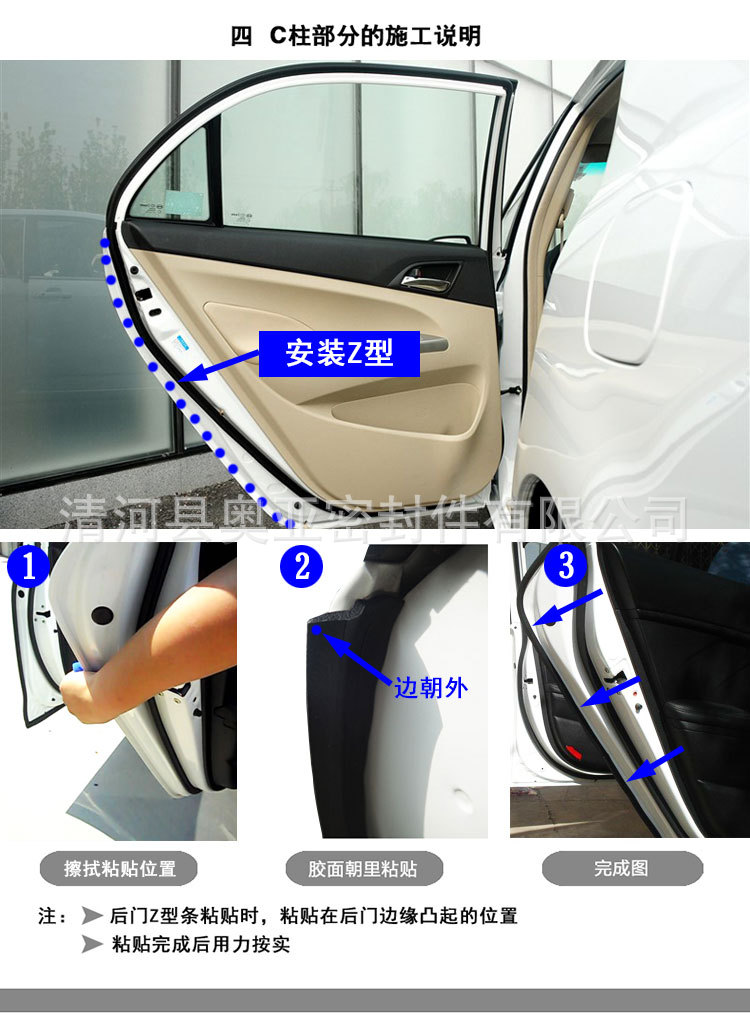 供应 大d型汽车门密封条防水槽大d防撞防尘条隔音条三元乙丙橡胶