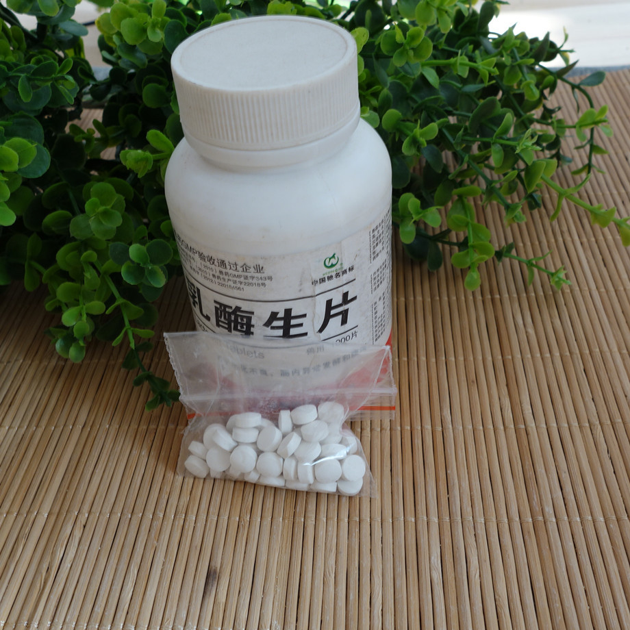 鹦鹉兔子龙猫腹泻腹胀消化不良小宠常备药乳酶生片自封袋分装50片