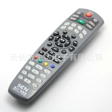 四川广电网络 长 九洲 RMC-C213A 高清机顶盒 遥控器