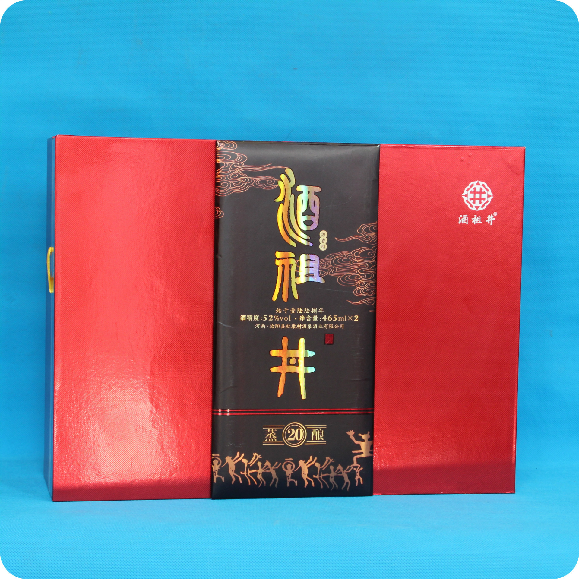 纯粮酿造 52度优质白酒 团购批发窖藏20区 酒祖井蒸酿系列 杜康村