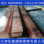 天津铜排厂家_天津铜排厂家_铜排拉拔厂家