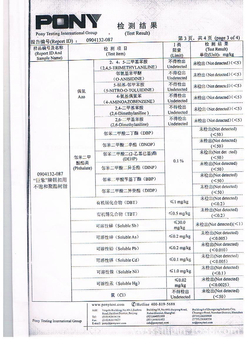 足底按摩器 三角雀经络脚底点穴棒开穴器点穴笔牛角按摩棒