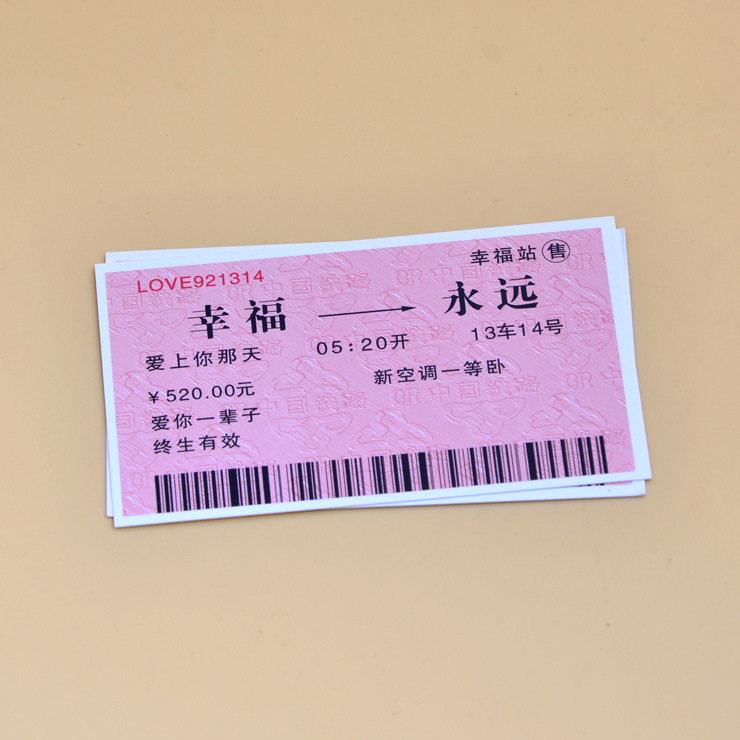 热销情人爱情车票 礼品礼物小商品 创意卡片情人节小贺卡片代发