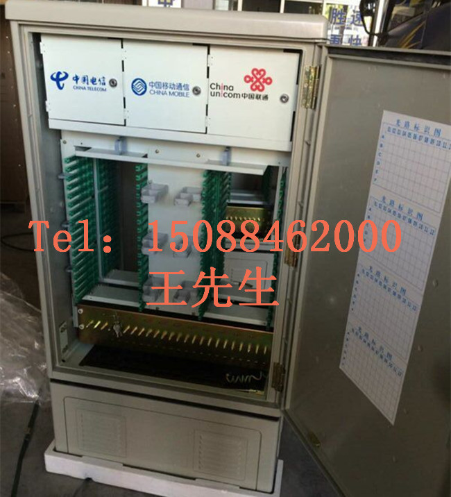 432芯三網(wǎng)合一光纜交接箱、三網(wǎng)合一432芯光交箱