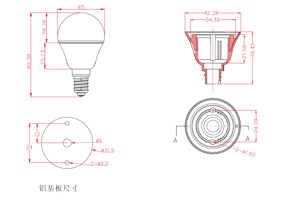 高导热塑包铝g45套件e14/e12灯头